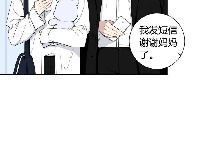 第三季完结篇 约定10