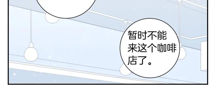 第16话 三角误会83