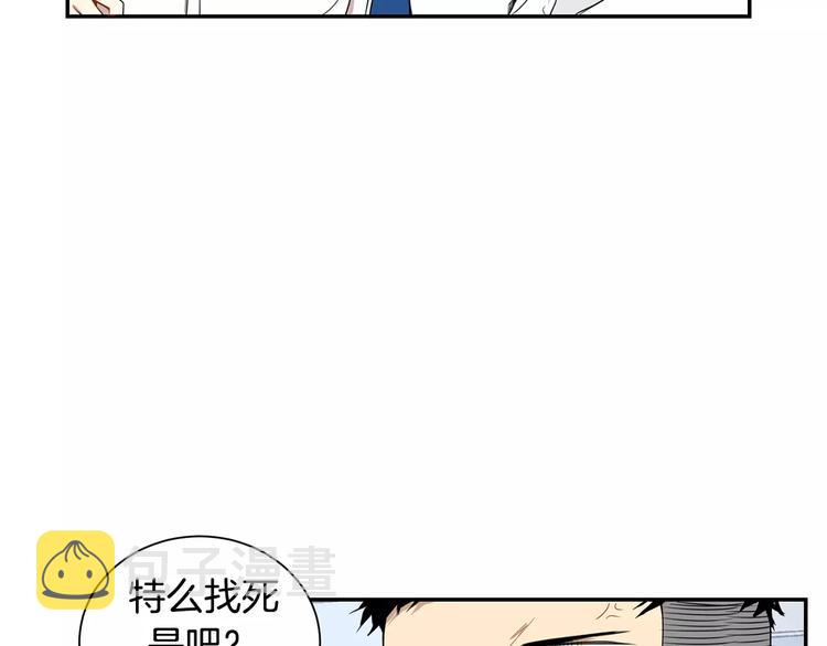 第5话 危险的生日红包83
