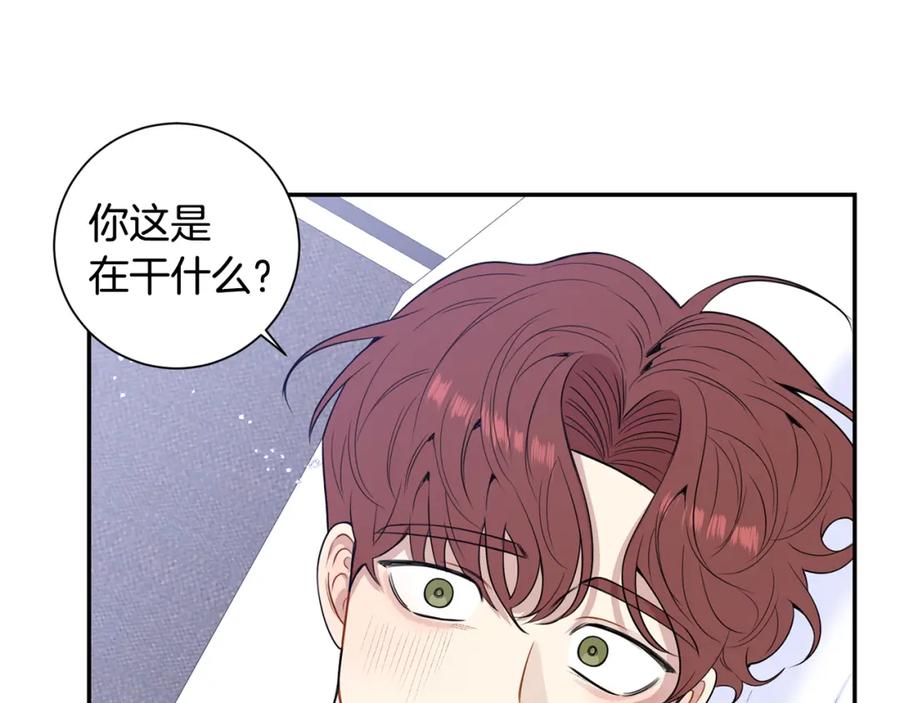 番外10 报应来了65
