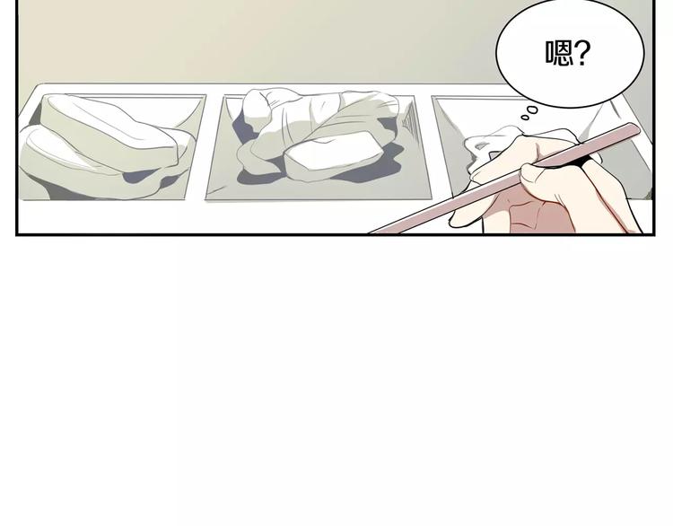第3话 高三服务101
