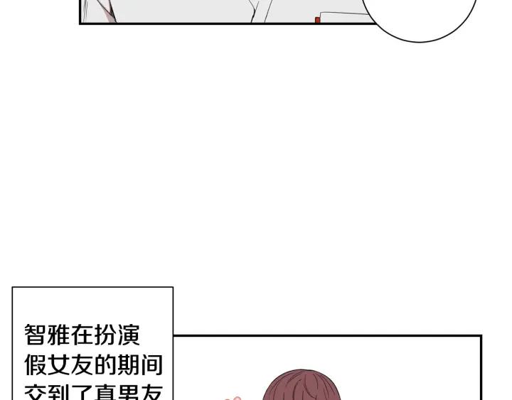 完结篇 春天的樱花46