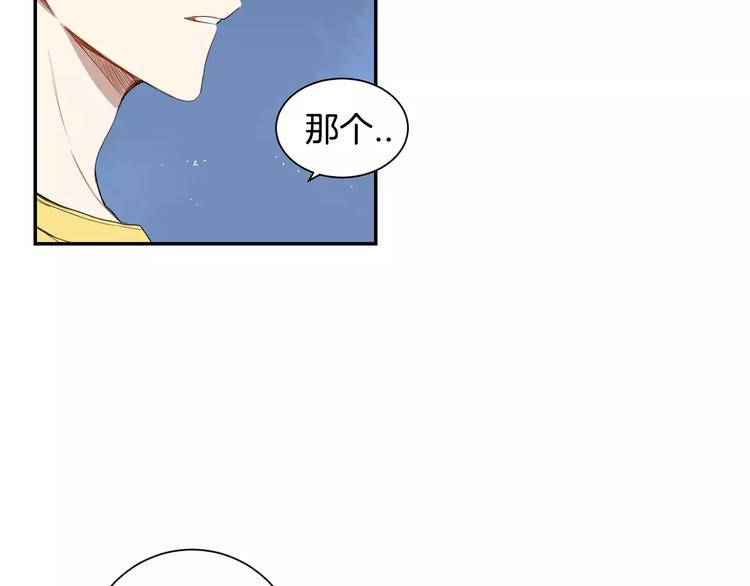 第18话 当年她...37