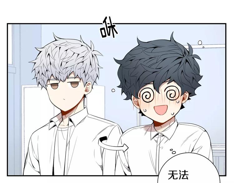 第25话 喜欢啊17
