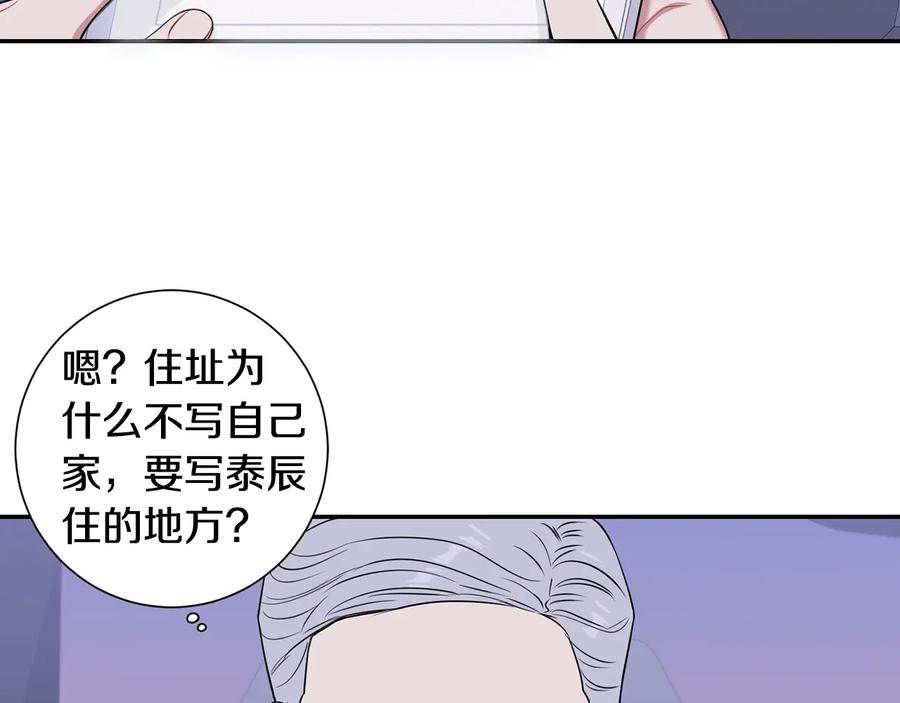第15话 相亲27