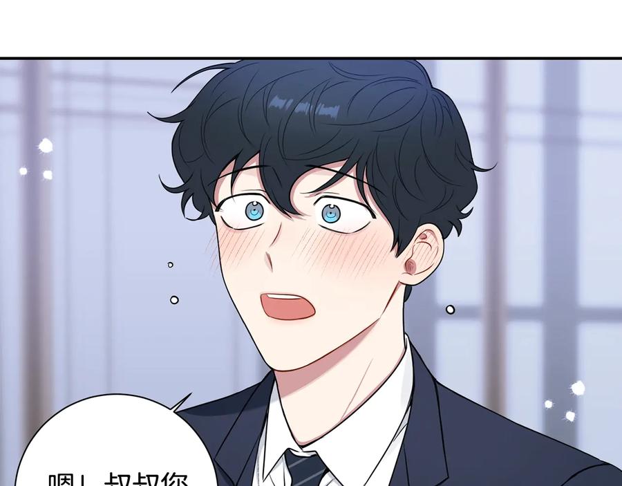 第17话 离开我的儿子！77