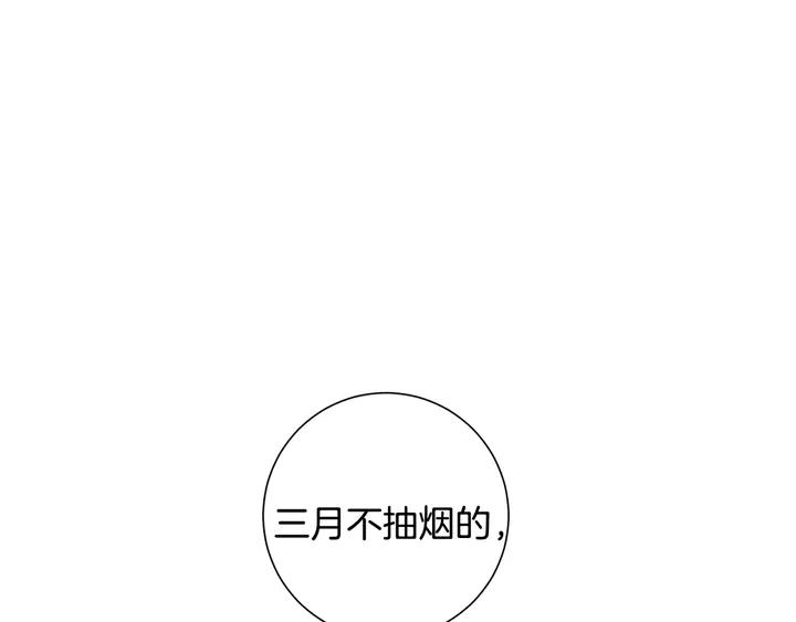 第9话 在想什么？118