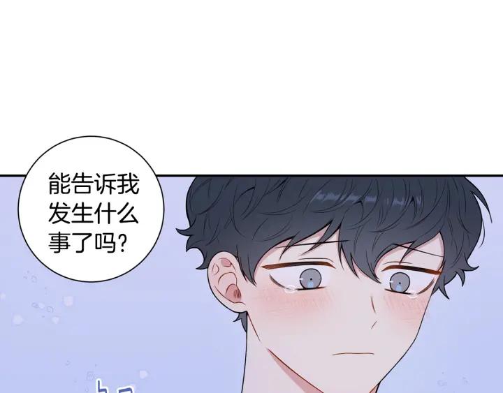 第19话 坦白心意25