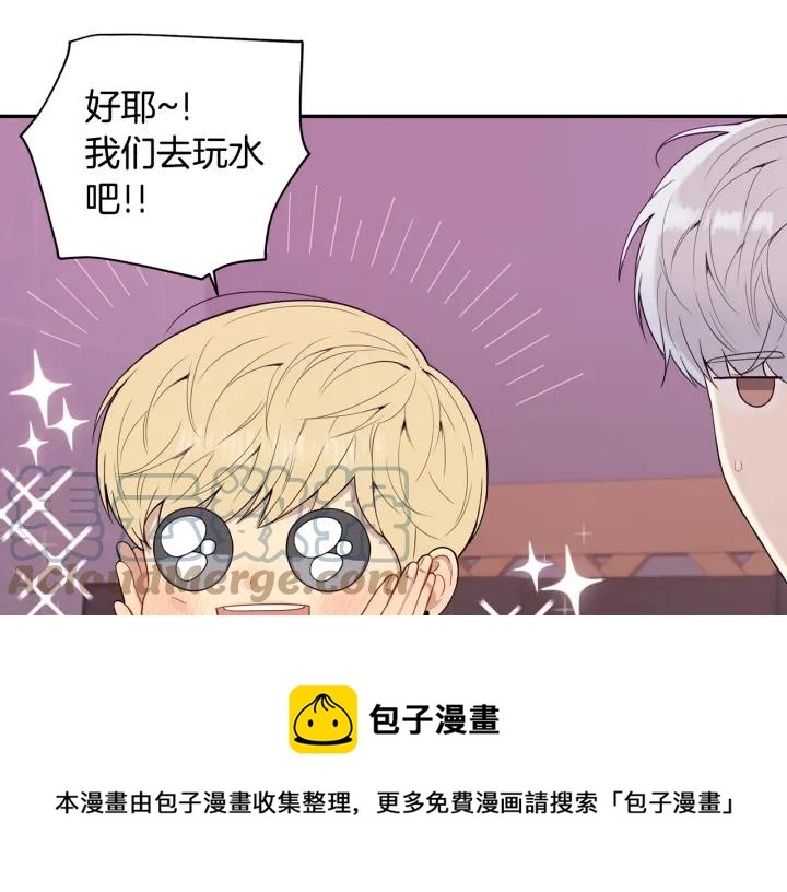 番外4 恋情曝光？20