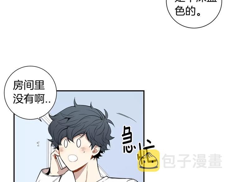 第19话 钱包的秘密43