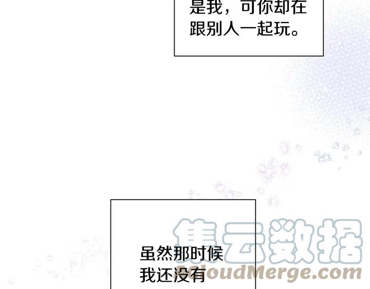 第19话 坦白心意57