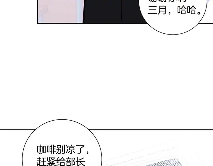 第四季第6话 上班的苦恼45