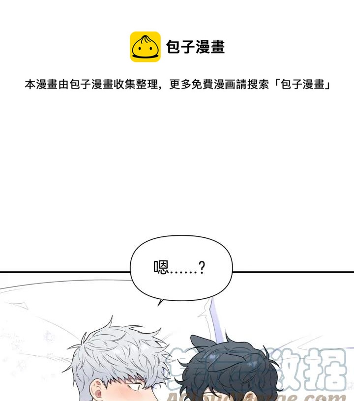 番外一 三月的愿望136