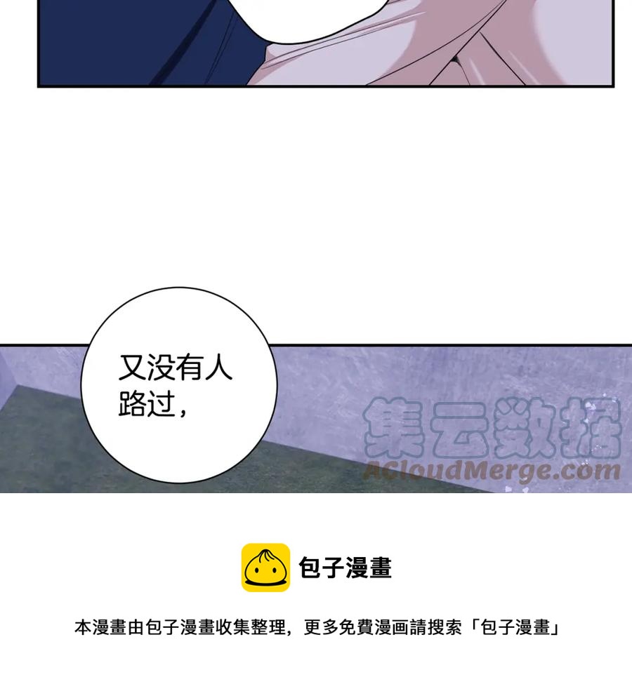 番外11 某种交易72