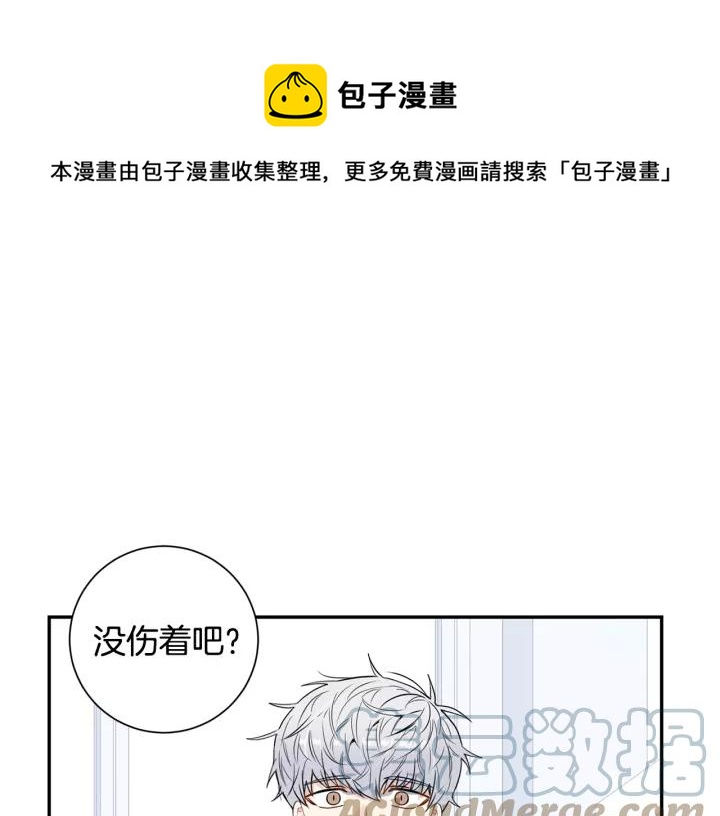 第12话 女友？4