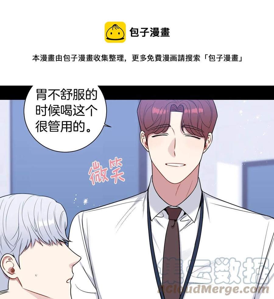 第27话 谁是目标？120