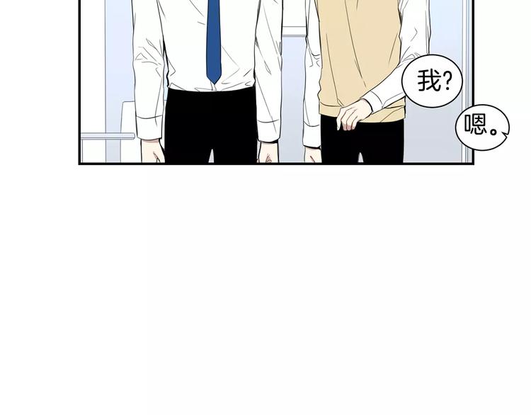 第12话 我们真的互相讨厌吗？91