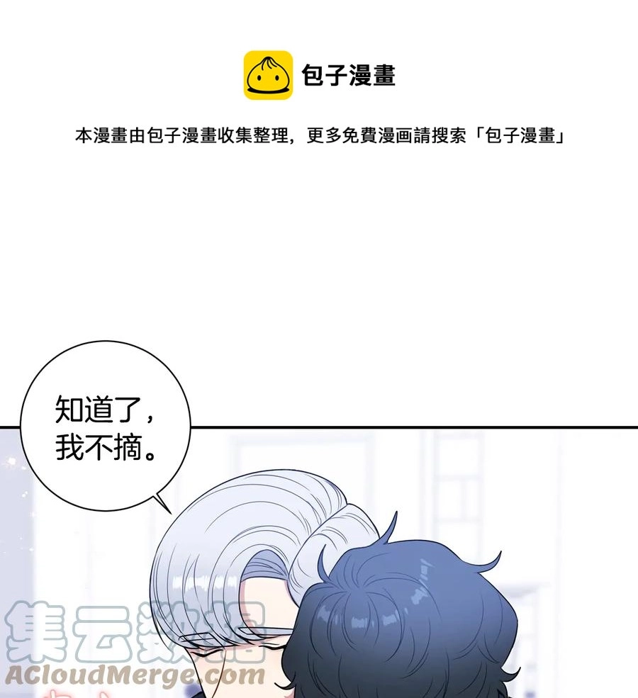 第22话 蒙眼游戏92