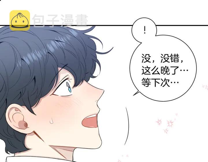 番外1 酒后真情110