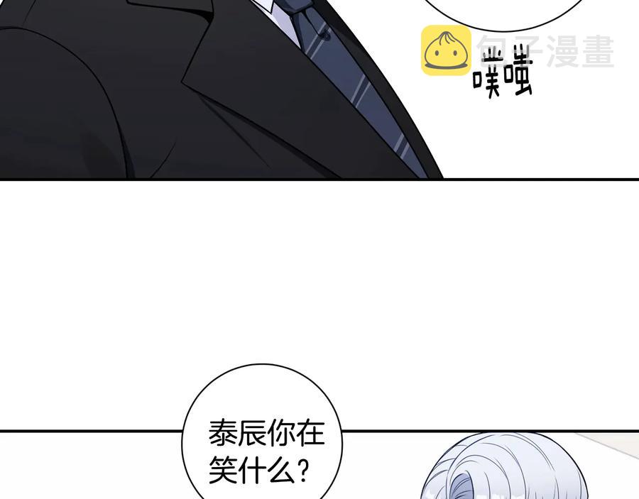 第23话 出差69