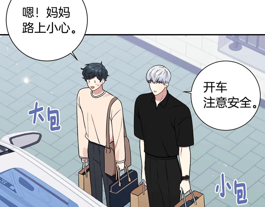 第11话 父母的婚礼107