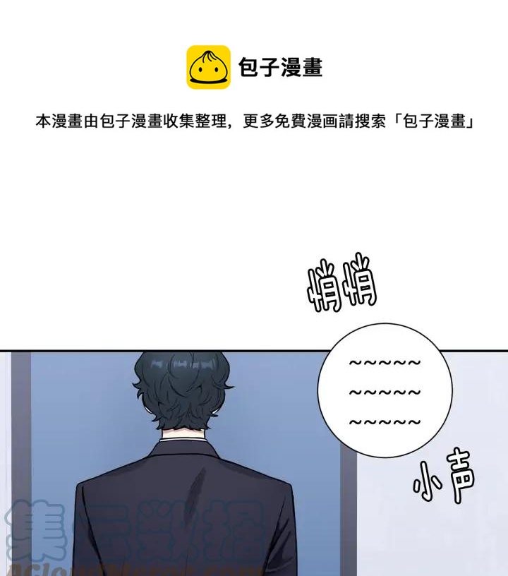 第四季第6话 上班的苦恼120