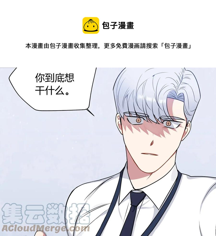 第28话 图谋不轨60
