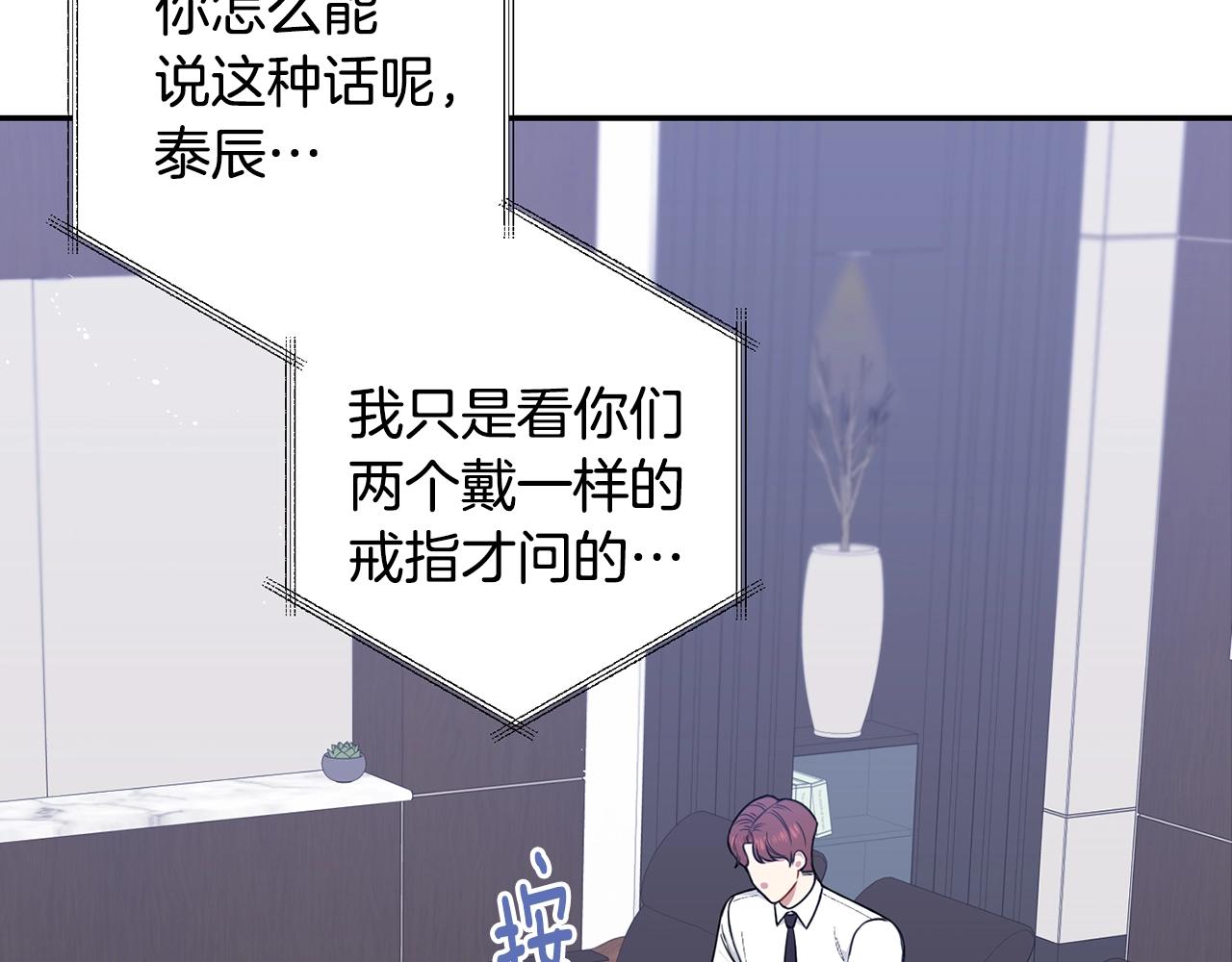 第31话 敲诈82