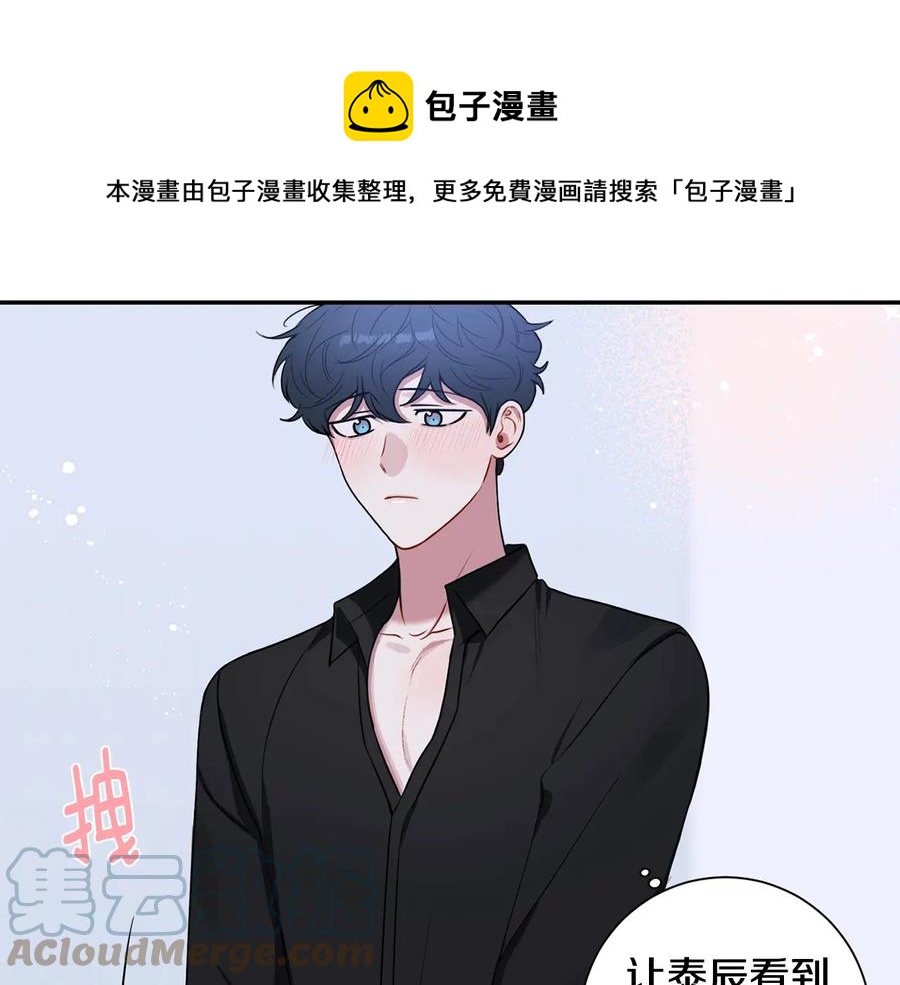 第23话 出差108