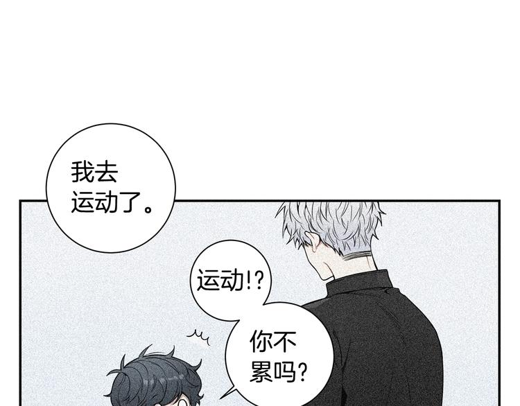 第三季 第4话 骗人的运动71