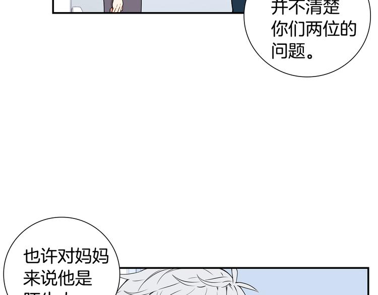 第二季 第2话 新生活的开始74