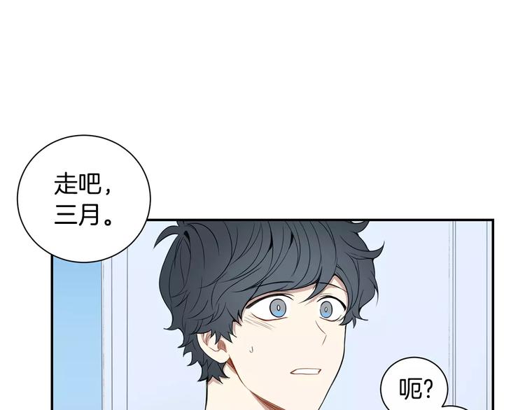 第14话 不准侮辱他106