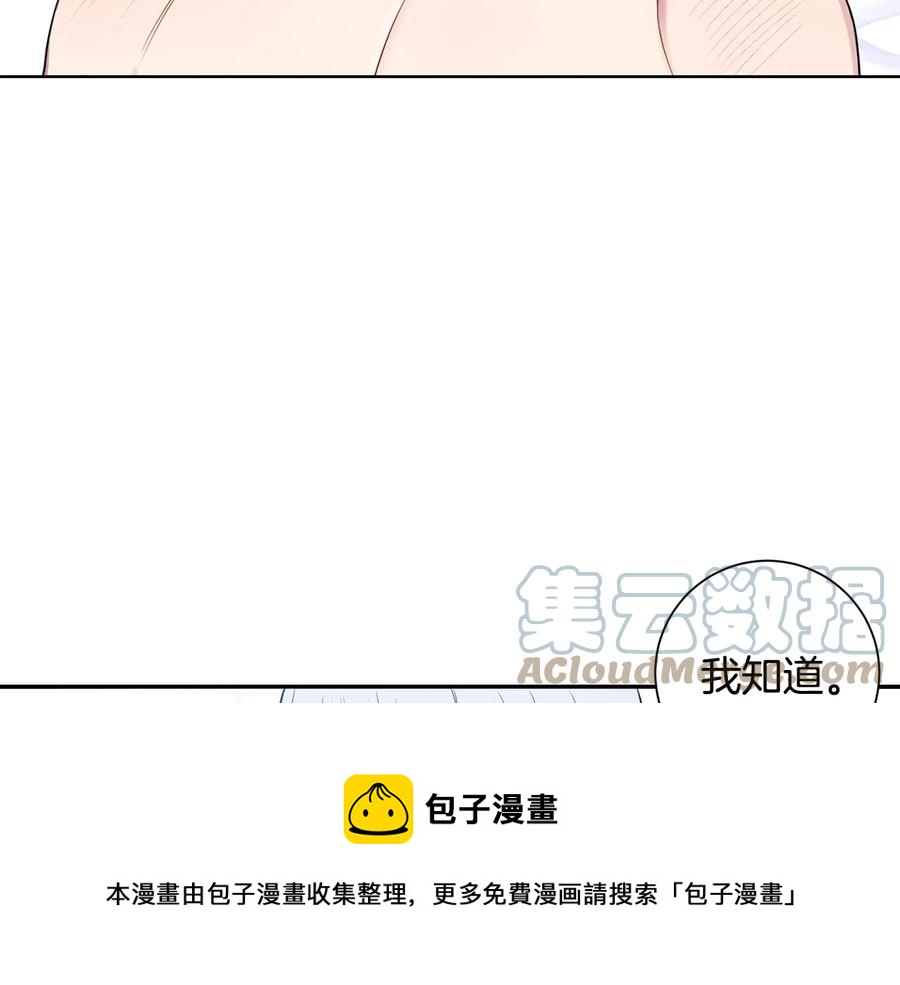 第四季完结篇 感谢你在身边36