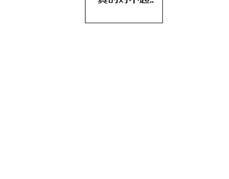 第6话 干一点坏事51