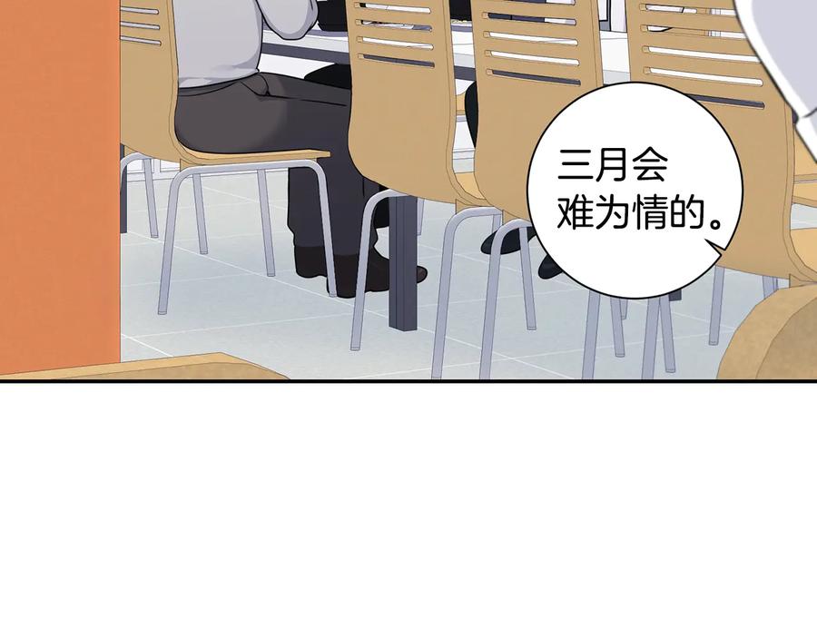 第21话 为什么告诉他？65