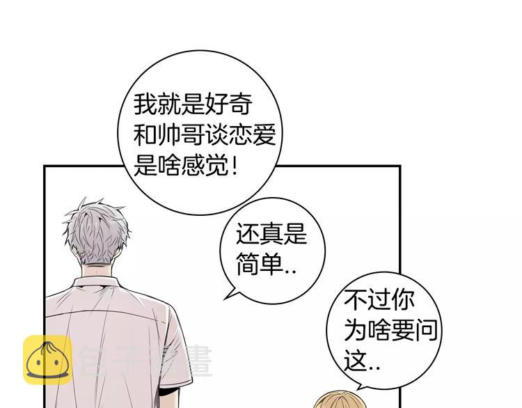 第25话 喜欢啊50