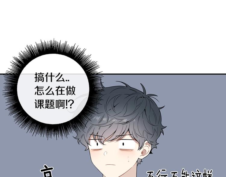 第三季 第2话 期待80