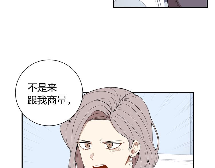 第二季 第2话 新生活的开始53