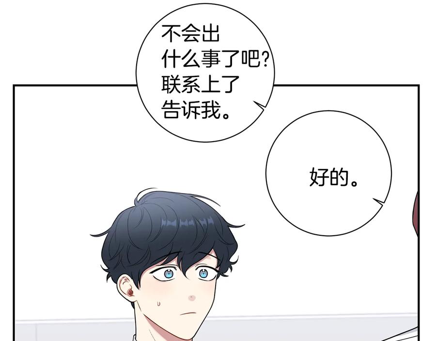 第14话 危机将临61