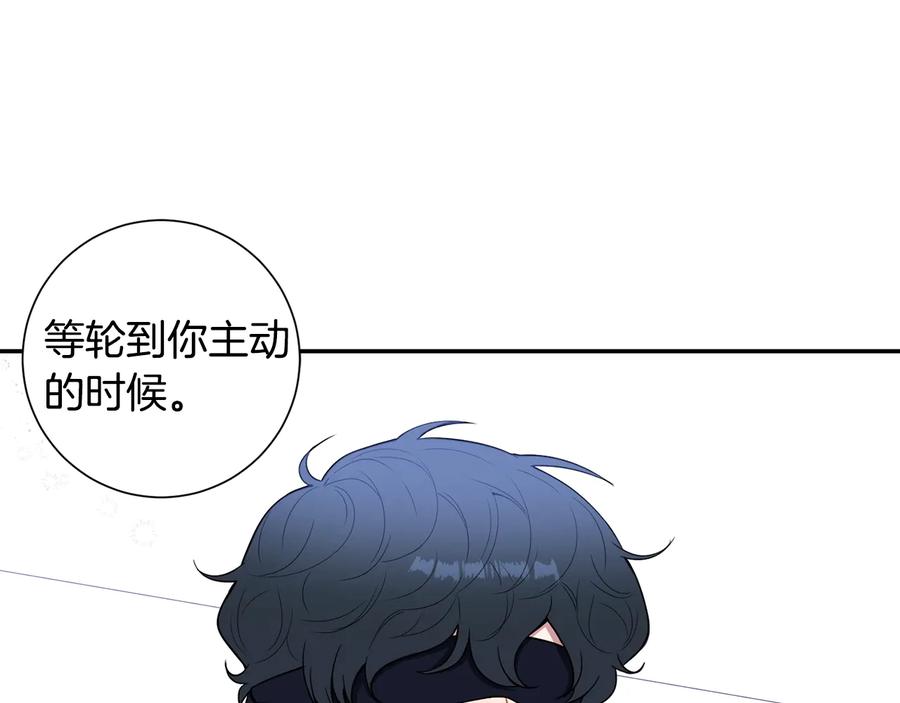 第22话 蒙眼游戏21