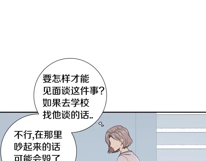 第28话 一刻不想和你分开5