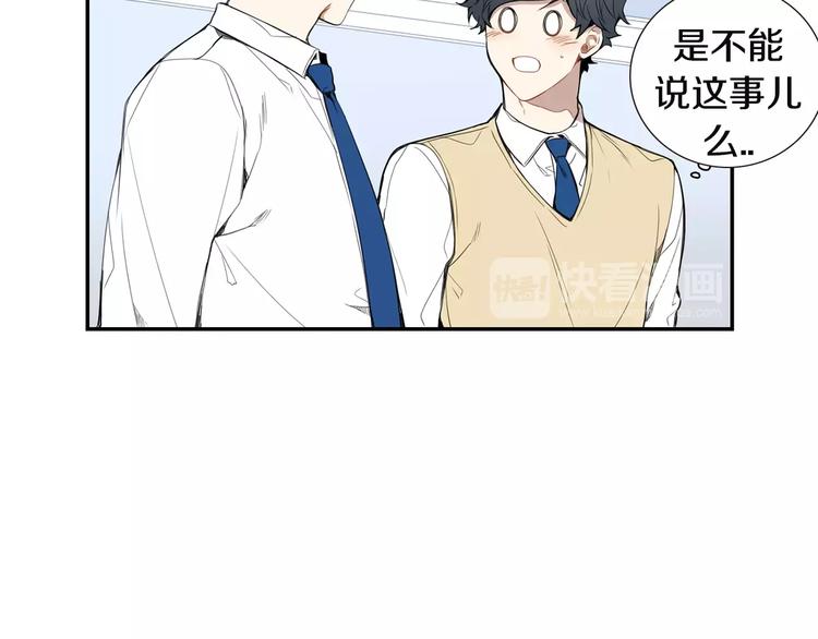 第17话 疼吗？11