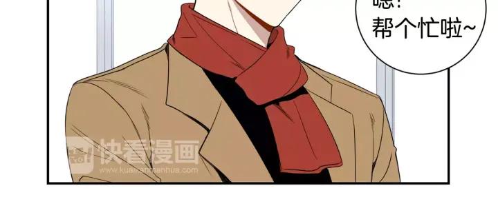 第二季 第7话 你喜欢我吗？53