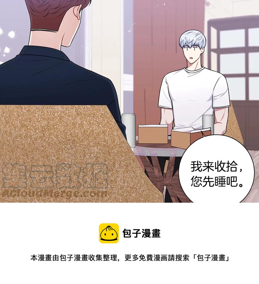 第24话 嫉妒84