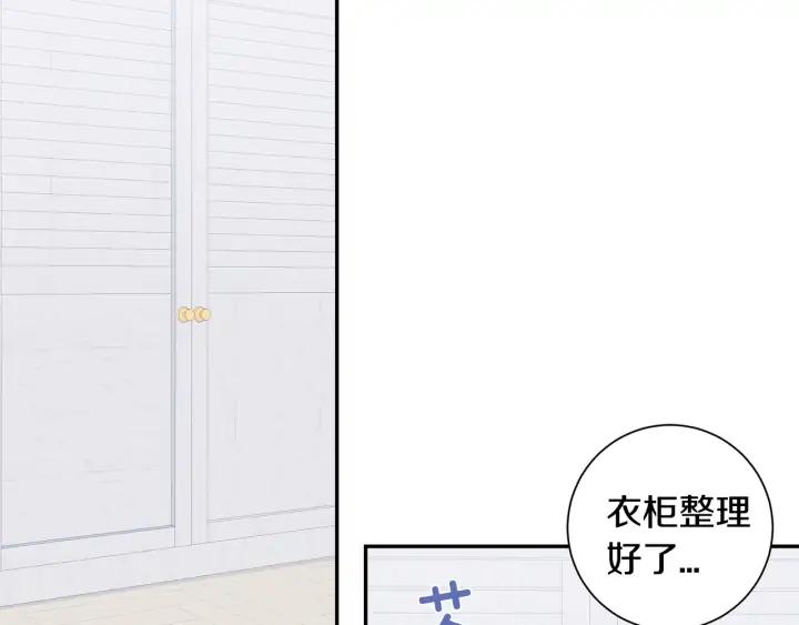 第四季第4话 就职礼物57