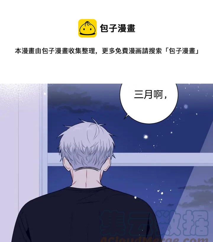番外三 心意相通24