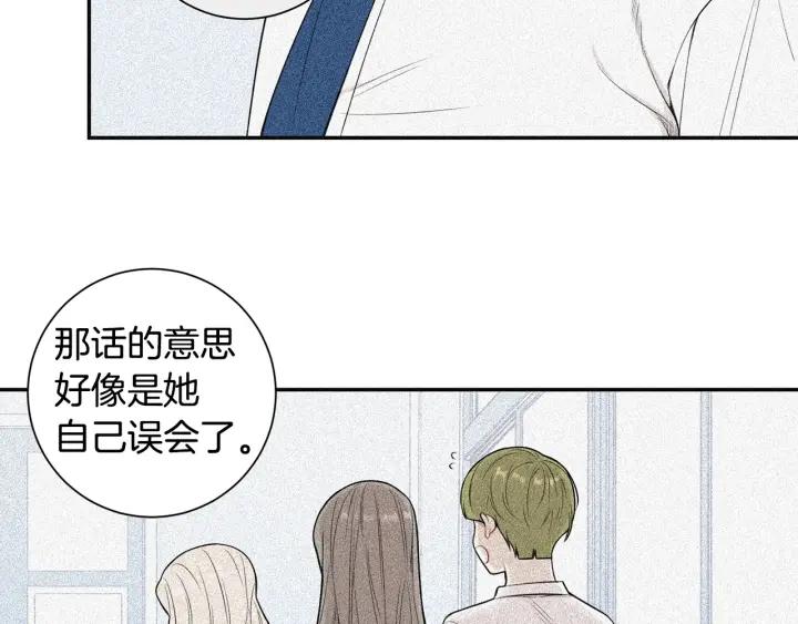 第16话 三角误会73