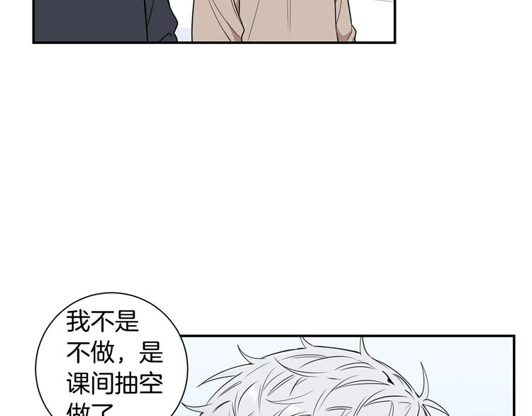 第三季 第1话 喜欢？讨厌？6