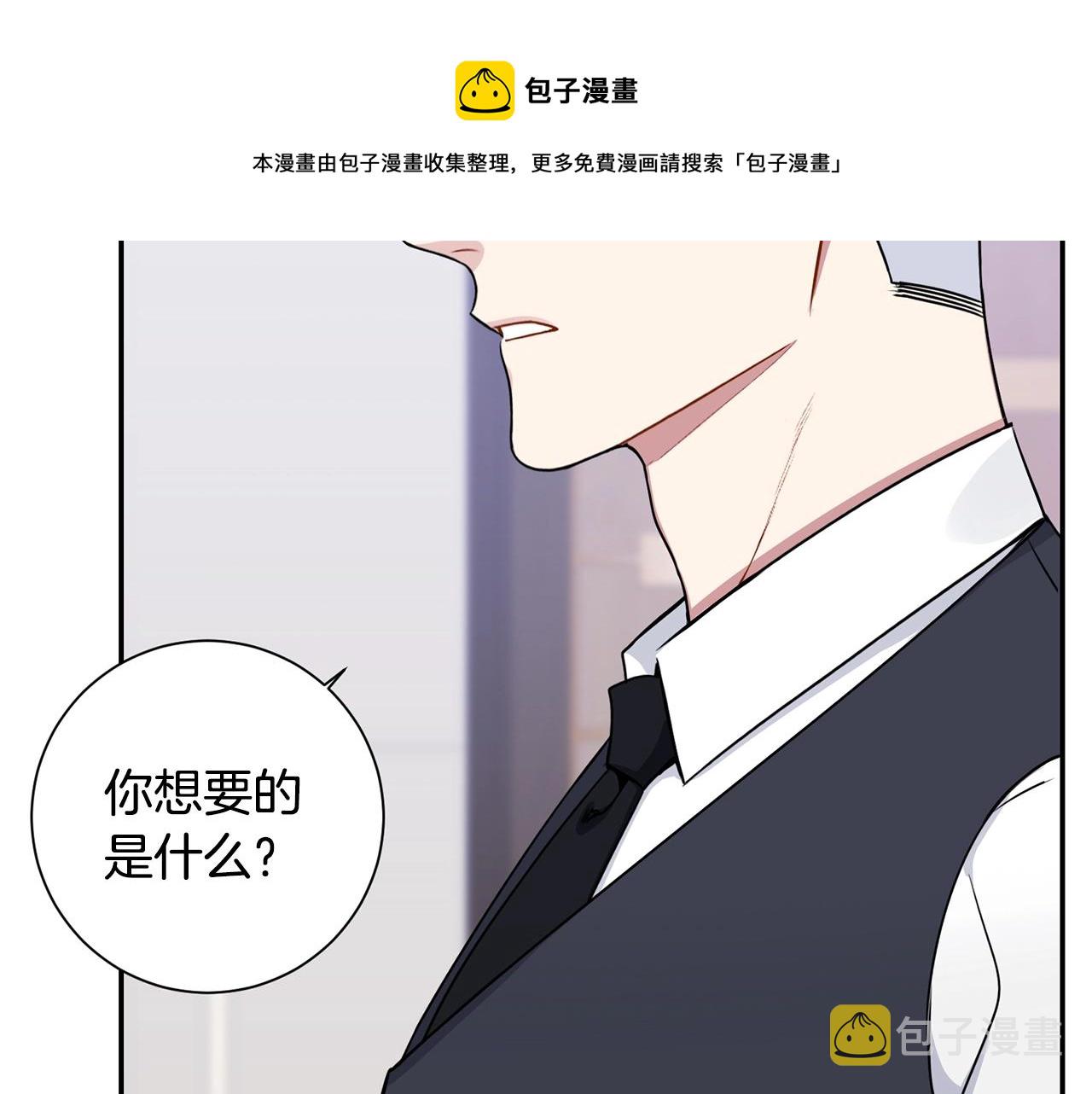 第31话 敲诈88