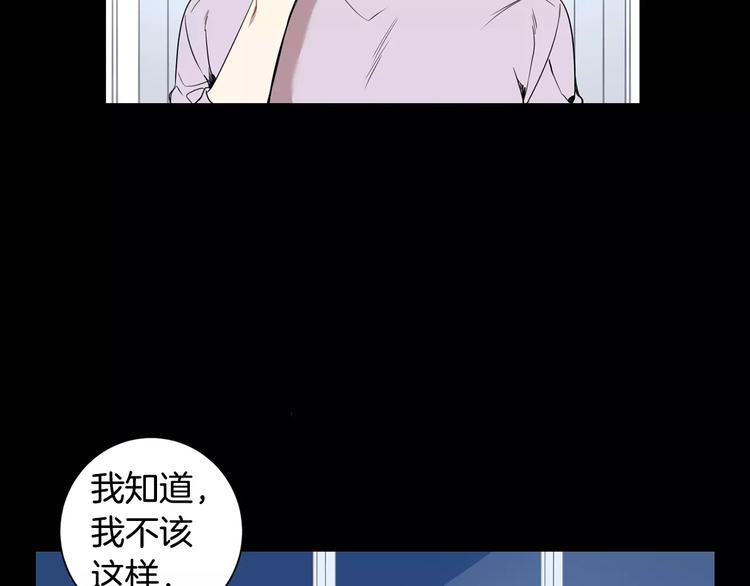 第21话 喜欢的人51